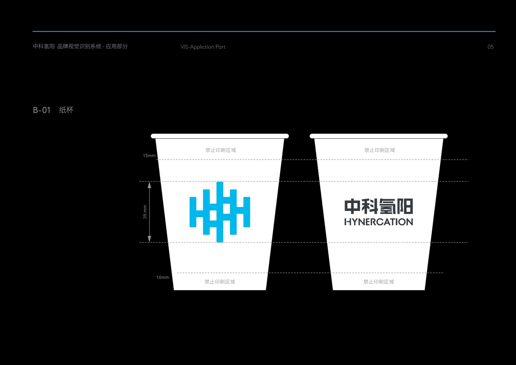 阳新县VI设计公司